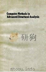 COMPUTER METHODS IN ADVANCED STRUCTURAL ANALYSIS（1973 PDF版）