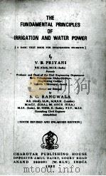THE FUNDAMENTAL PRINCIPLES OF IRRIGATION AND WATER POWER（1982 PDF版）
