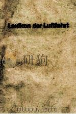 LEXIKON DER LUFTFAHRT（1972 PDF版）