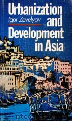 URBANIZATION AND DEVELOPMENT IN ASIA（1989 PDF版）