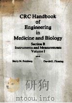 CRC HANDBOOK OF ENGINEERING IN MEDICINE AND BIOLOGY SECTION B INSTRUMENTS AND MEASUREMENTS BOLUME I（ PDF版）