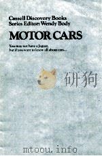 MOTOR CARS（ PDF版）