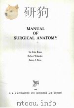 MANUAL OF SURGICAL ANATOMY     PDF电子版封面    JOHN BRUCE 