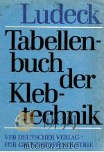 TABELLENBUCH DER KLEBTECHNIK   1982  PDF电子版封面     