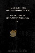 HANDBUCH DER PFLANZENPHYSIOLOGIE ENCYCLOPEDIA OF PLANT PHYSIOLOGY IX     PDF电子版封面    W.RUHLAND 