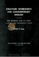 Structure Worksheets For Contemporary English（1963 PDF版）