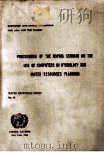 PROCEEDINGS OF THE ROVING SEMINAR ON THE USE OF COMPUTERS IN HYDROLOGY AND WATER RESOURCES PLANNING   1980  PDF电子版封面     