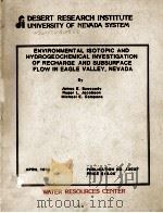 ENVIRONMENTAL ISOTOPIC AND HYDROGEOCHEMICAL INVESTIGATION OF RECHARGE AND SUBSURFACE FLOW IN EAGLE V   1983  PDF电子版封面     