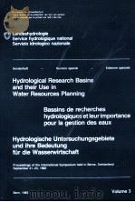 Hydrological Research Basins and their Use in Water Resources Planning Volume3（1982 PDF版）