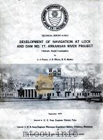 DEVELOPMENT OF NAVIGATION AT LOCK AND DAM NO.17，ARKANSAS RIVER PROJECT   1970  PDF电子版封面     