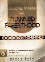 Selected Papers on Planned Parenthood Volume 17 Research of Contraceptive Agents for Male (III)   1978  PDF电子版封面     