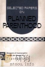 Selected Papers on Planned Parenthood Volume 19 Research of Contraceptive Agents for Female (III)   1980  PDF电子版封面     