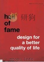 Hall of Fame Volume 2-Design for a Better Quality of Life     PDF电子版封面     