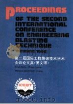 PROCEEDINGS OF THE SECOND INTERNATIONAL CONFERENCE ON ENGINEERING BLASTING TECHNIQUE   1995.10  PDF电子版封面    The Chinese Society of Theoret 