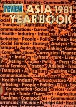 ASIA 1981 YEARBOOK（1981 PDF版）