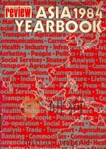 ASIA 1984 YEARBOOK（1984 PDF版）
