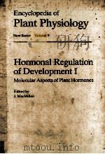 ENCYCOLPEDIA OF PLANT PHYSIOLOGY NEW SERIES VOLUME 9 HORMONAL REGULATION OF DEVELOPMENT I     PDF电子版封面    J.MACMILLAN 