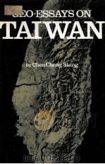 GEO·ESSAYS ON TAIWAN（ PDF版）