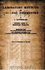 LABORATORY METHODS OF ORGANIC CHEMISTRY     PDF电子版封面    L.GATTERMANN 