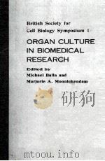 BRITISH SOCIETY FOR CELL BIOLOGY SYMPOSIUM 1 ORGAN CULTURE IN BIOMEDICAL RESEARCH（ PDF版）