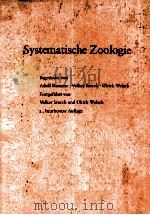 SYSTEMATISCHE ZOOLOGIE     PDF电子版封面     