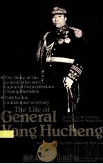 THE LIFE OF GENERAL YANG HUCHENG     PDF电子版封面    JAMES M.BERTRAM 