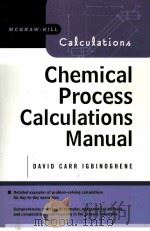 CHEMICAL PROCESS CALCULATIONS MANUAL     PDF电子版封面     