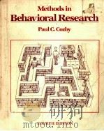 METODS IN BEHAVIORAL RESEARCH FOURTH EDITION   1989  PDF电子版封面  0874848970   