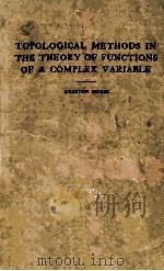 Topological Methods in The Theory of Functions of A Complex Variable   1947  PDF电子版封面     