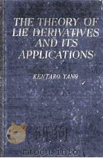 The Theory of Lie Derivatives and Its Applications（ PDF版）