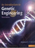 An Introduction to Genetic Engineering Third Edition（1994 PDF版）