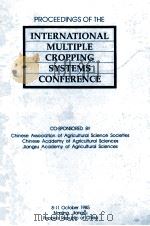 INTERNATIONAL MULTIPLE CROPPING SYSTEMS CONFERENCE     PDF电子版封面     