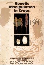 NATURAL RESOURCES AND THE ENVIRONMENT SERIES VOLUME 22 GENETIC MANIPULATION IN CROPS     PDF电子版封面     