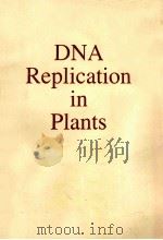 DNA REPLICATION IN PLANTS（ PDF版）