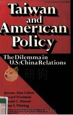TAIWAN AND AMERICAN POLICY   1971  PDF电子版封面     