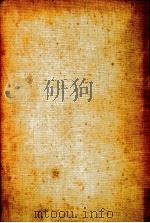 意識の問題   1920.01  PDF电子版封面    西田幾多郎 