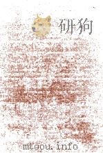 六朝道教史研究   1990.11  PDF电子版封面    小林正美 