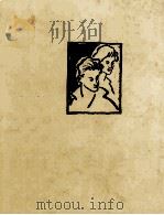 Старшая сестра :повесть　и　рассказы   1962  PDF电子版封面     