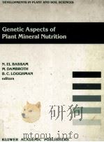 GENETIC ASPECTS OF PLANT MINERAL NUTRITION（1990 PDF版）