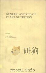 GENETIC ASPECTS OF OLANT NUTRITION（ PDF版）