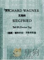 RICHARD WAGNER SIEGFRIED TEIL 3     PDF电子版封面     