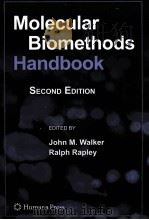 MOLECULAR BIOMETHODS HANDBOOK SECOND EDITION（ PDF版）