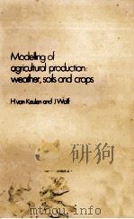MODELLING OF AGRICULTURAL PRODUCTION:WEATHER SOILS AND CROPS   1986  PDF电子版封面     