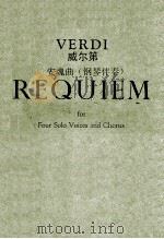 VERDI REQUIEM FOR FOUR SOLO VOICES AND CHORUS     PDF电子版封面    VOCAL SCORE 
