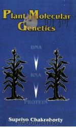 PLANT MOLECULAR GENETICS（ PDF版）