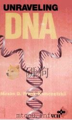 UNRAVELING DNA（1993 PDF版）