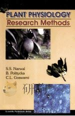 PLANT PHYSIOLOGY RESEARCH METHODS（ PDF版）