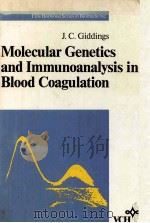 MOLECULAR GENETICS AND IMMUNOANALYSIS IN BILLD COAGULATION     PDF电子版封面  3547265554   