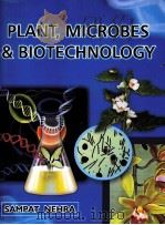 PLANT MICROBES AND BIOTECHNOLOGY（ PDF版）