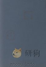 Proceedings of The Fifth Conference on Carbon Volume 2   1963  PDF电子版封面     
